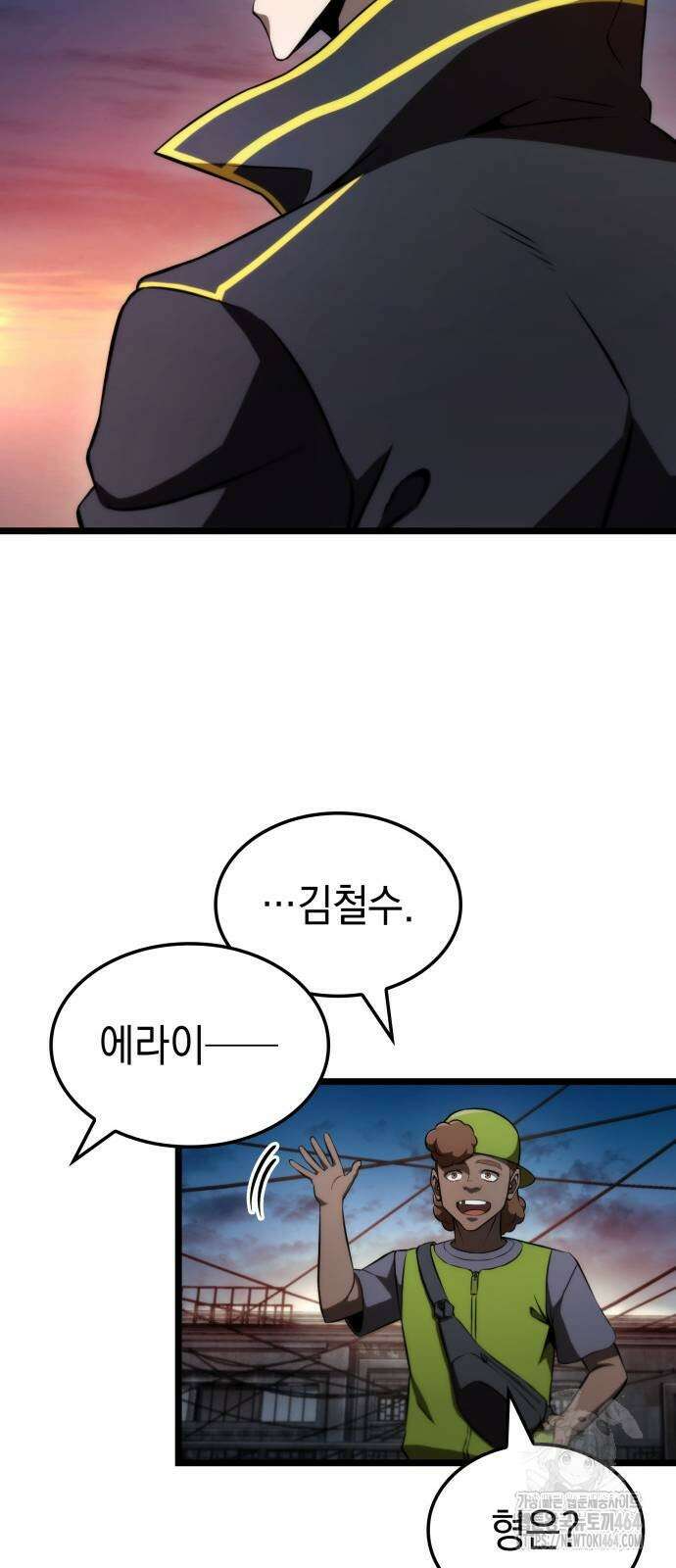 미친 재능의 플레이어 66화 52