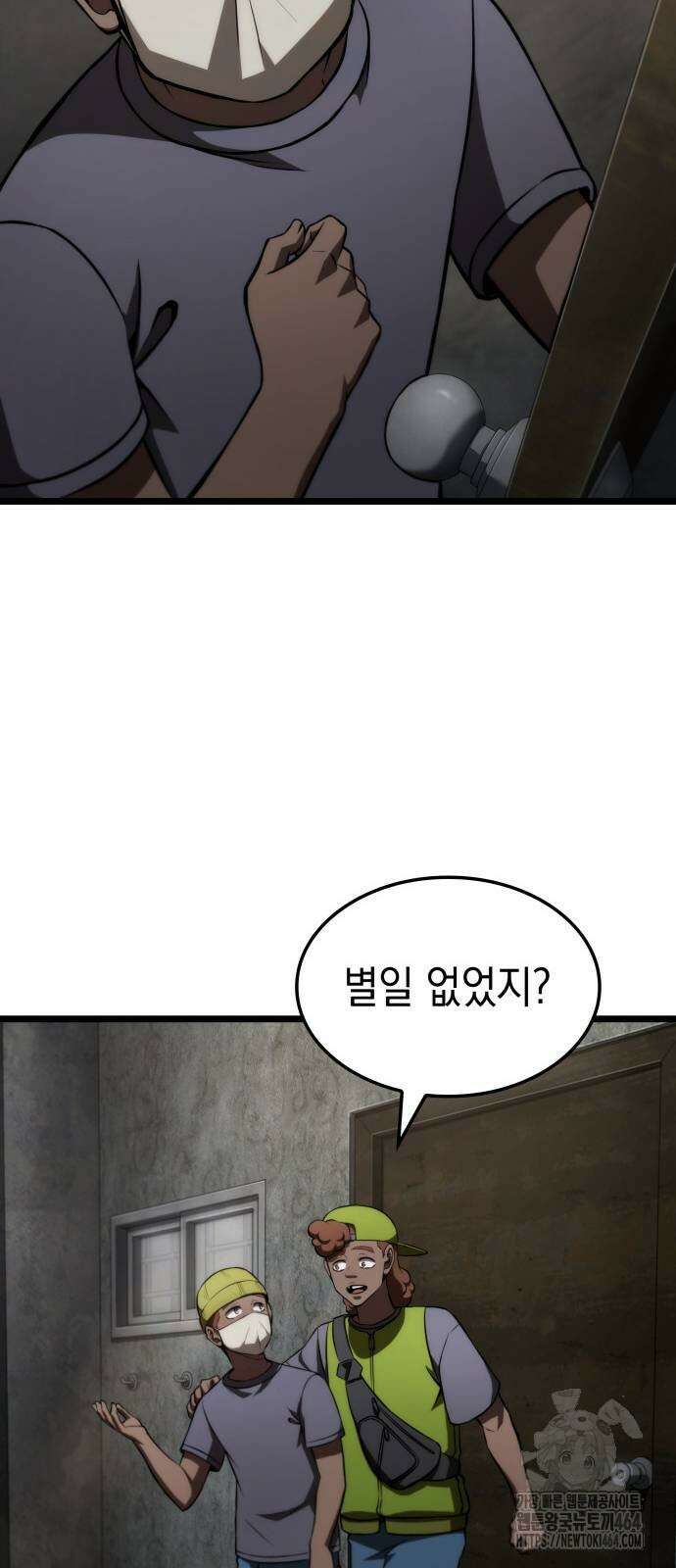 미친 재능의 플레이어 66화 58
