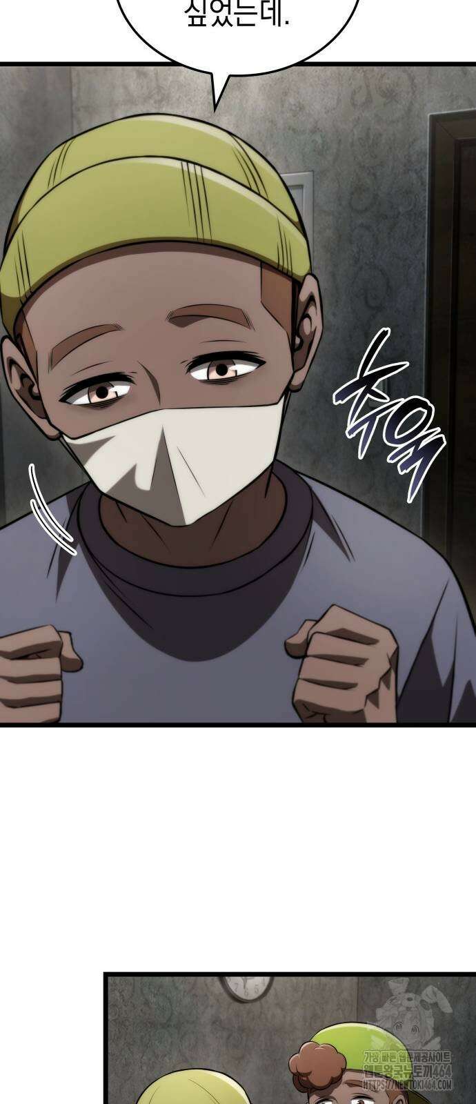 미친 재능의 플레이어 66화 64