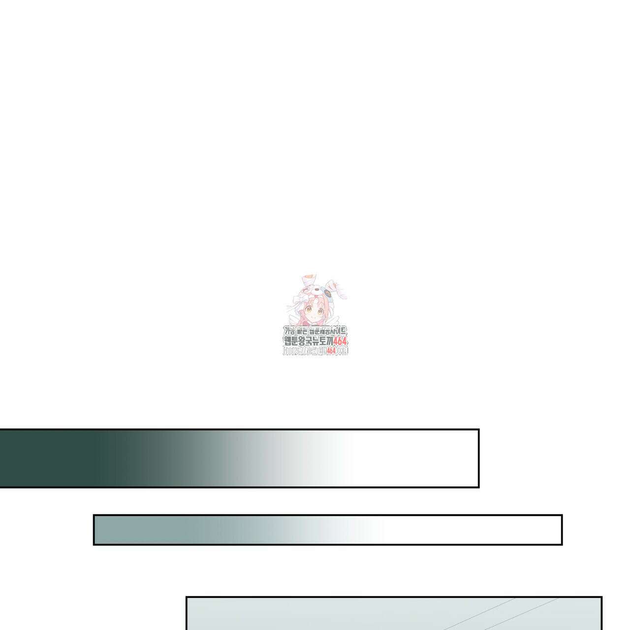 데이즈 (D:AZE) 외전 5화 1