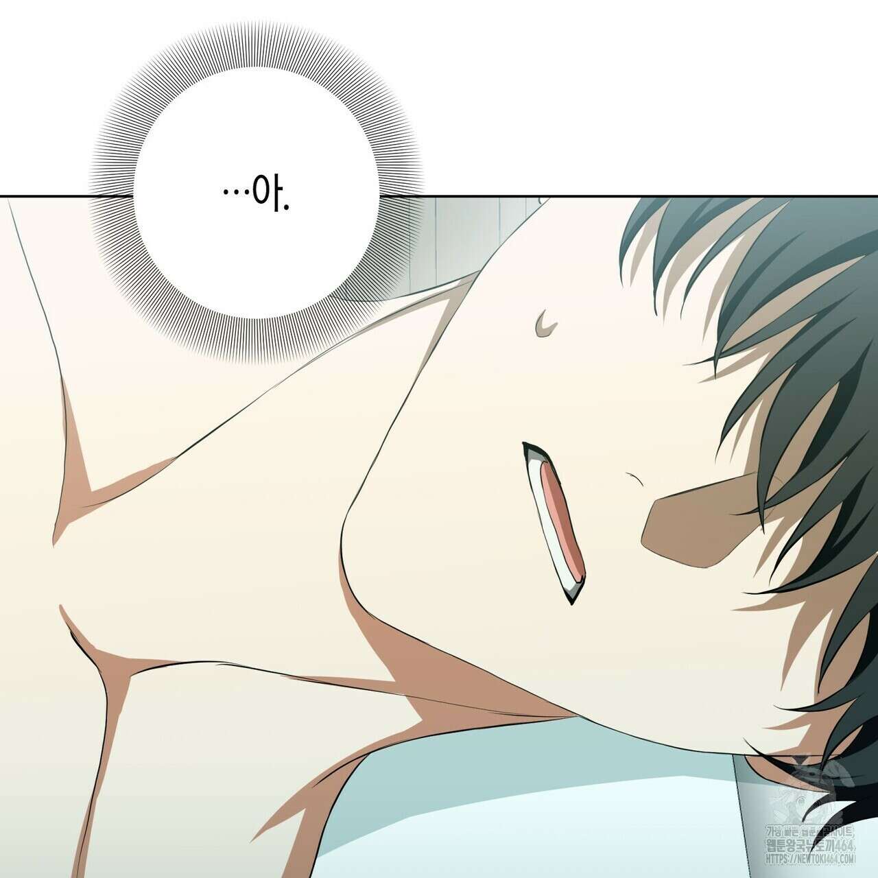 데이즈 (D:AZE) 외전 5화 3