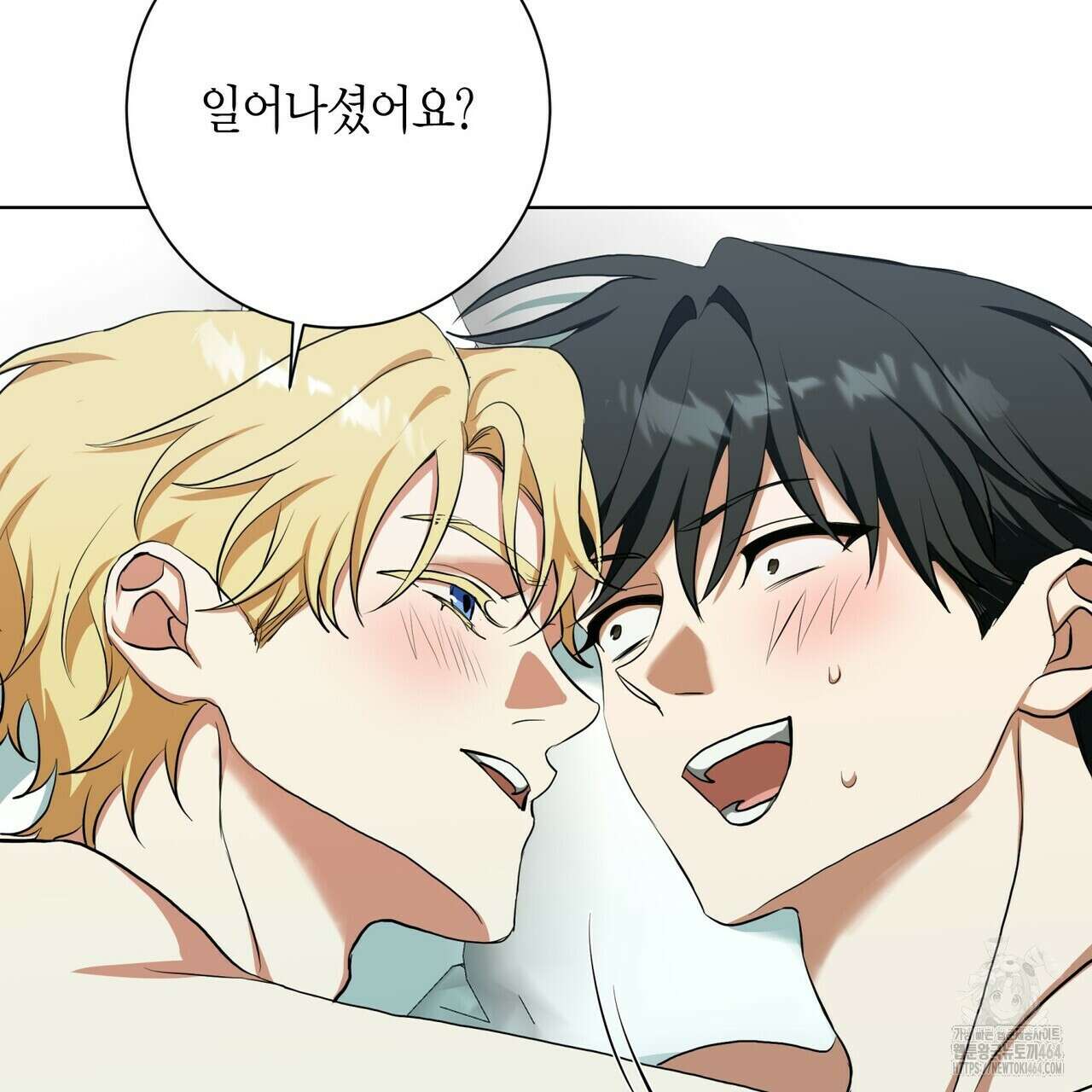 데이즈 (D:AZE) 외전 5화 25