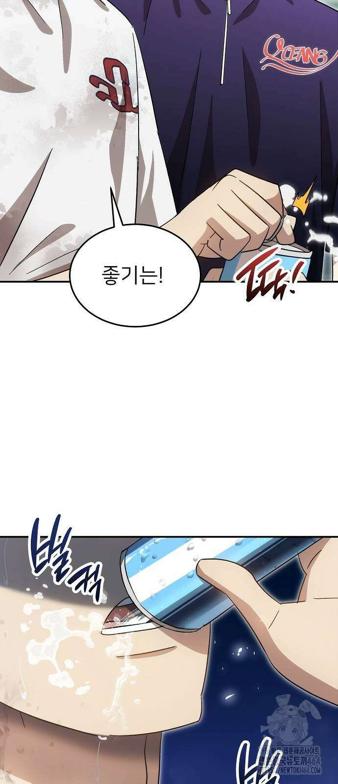 천재 타자가 강속구를 숨김 66화 6