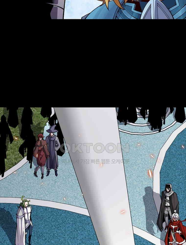 어웨이크닝: 회귀 플레이어 192화 21