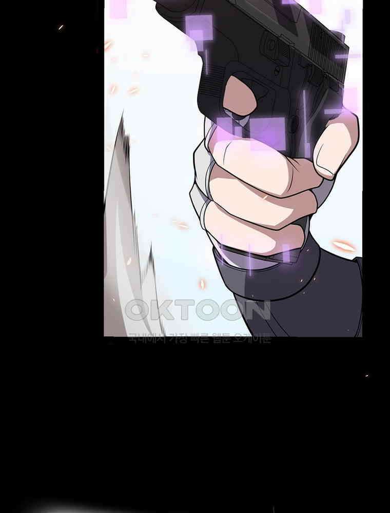 어웨이크닝: 회귀 플레이어 192화 75