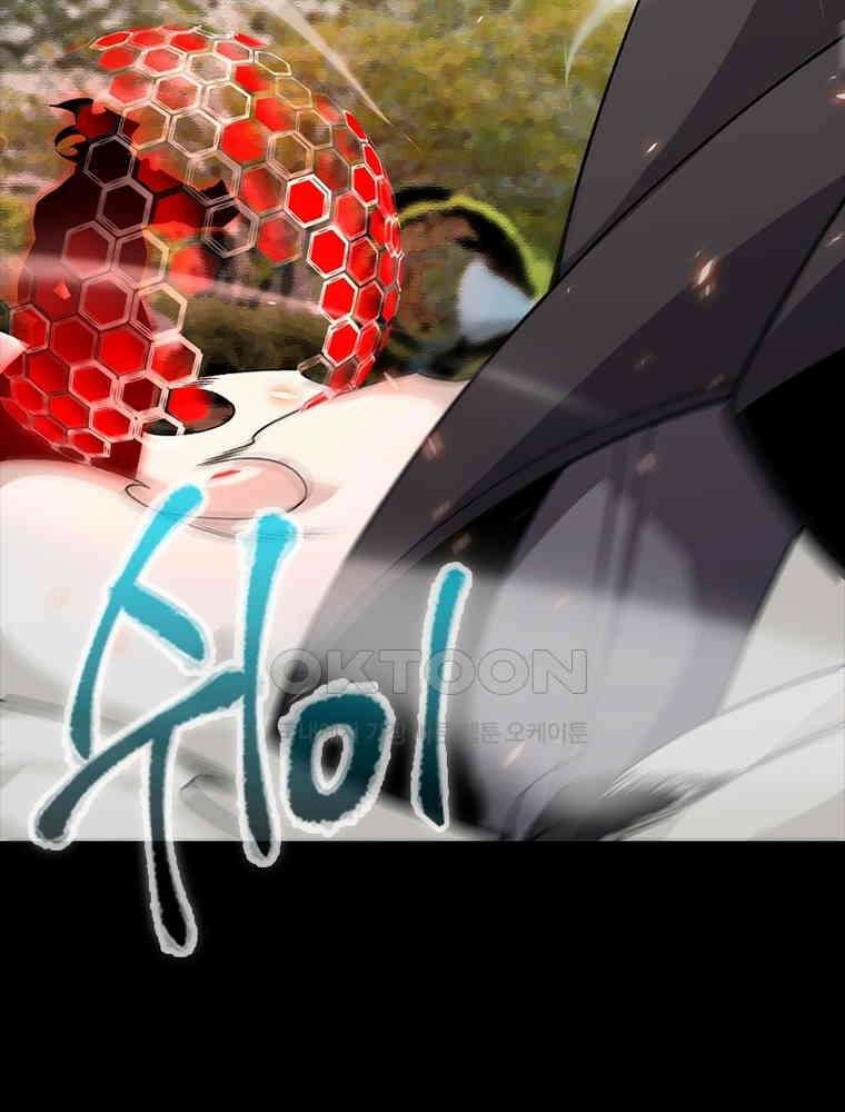 어웨이크닝: 회귀 플레이어 192화 91