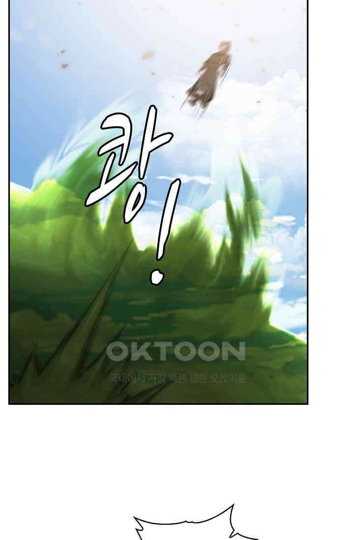 무련전봉 1390화 3