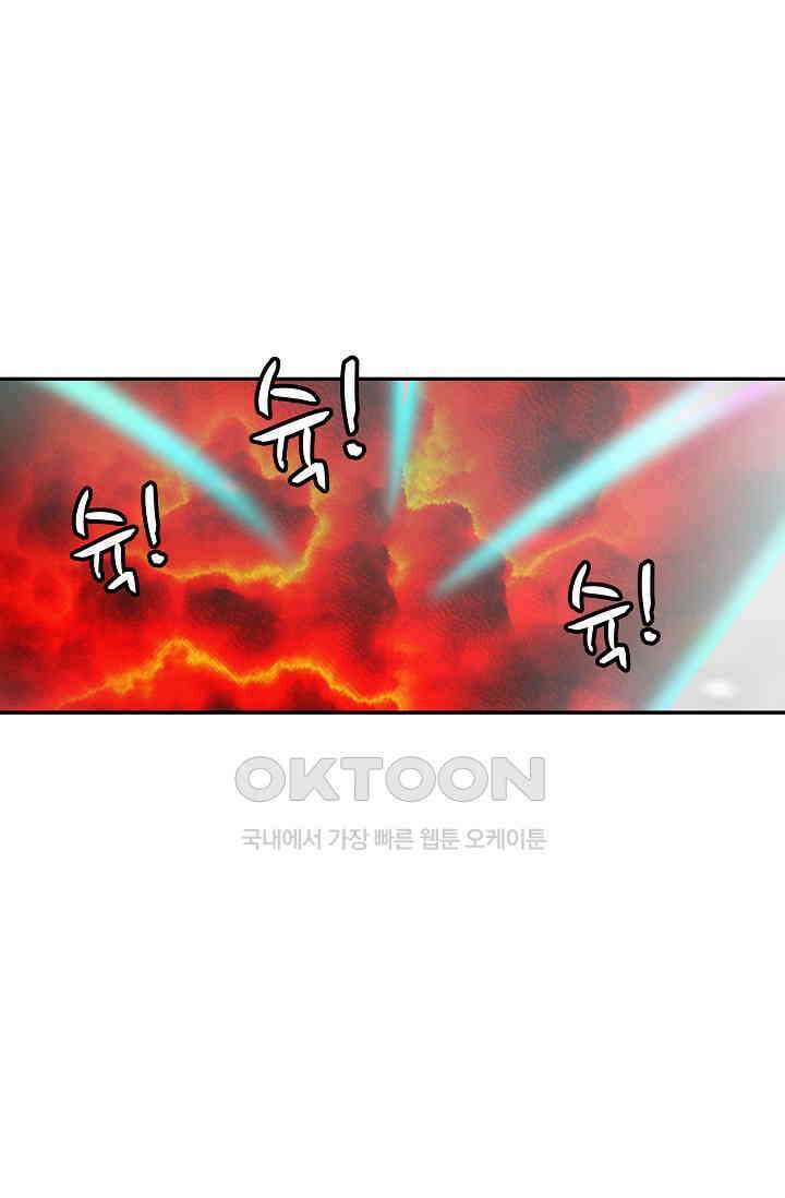 무련전봉 1390화 5