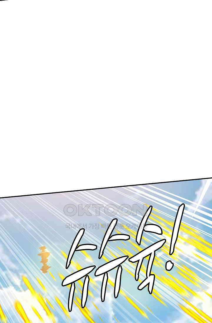 무련전봉 1390화 14