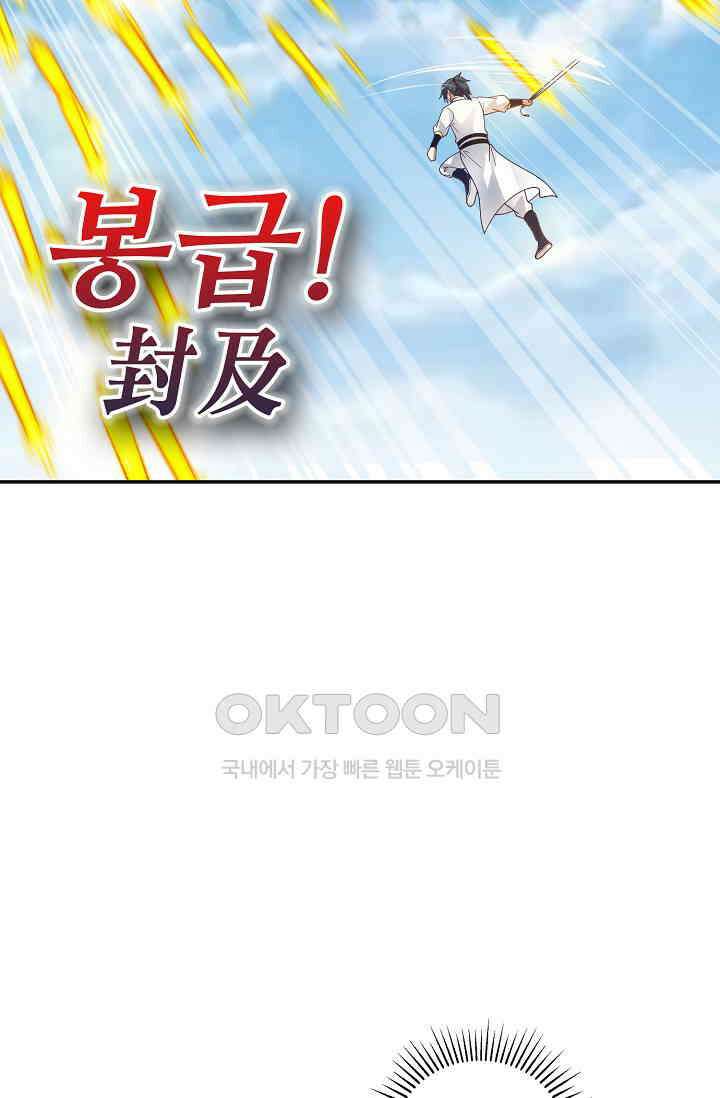 무련전봉 1390화 15