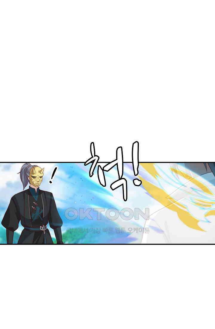 무련전봉 1390화 29