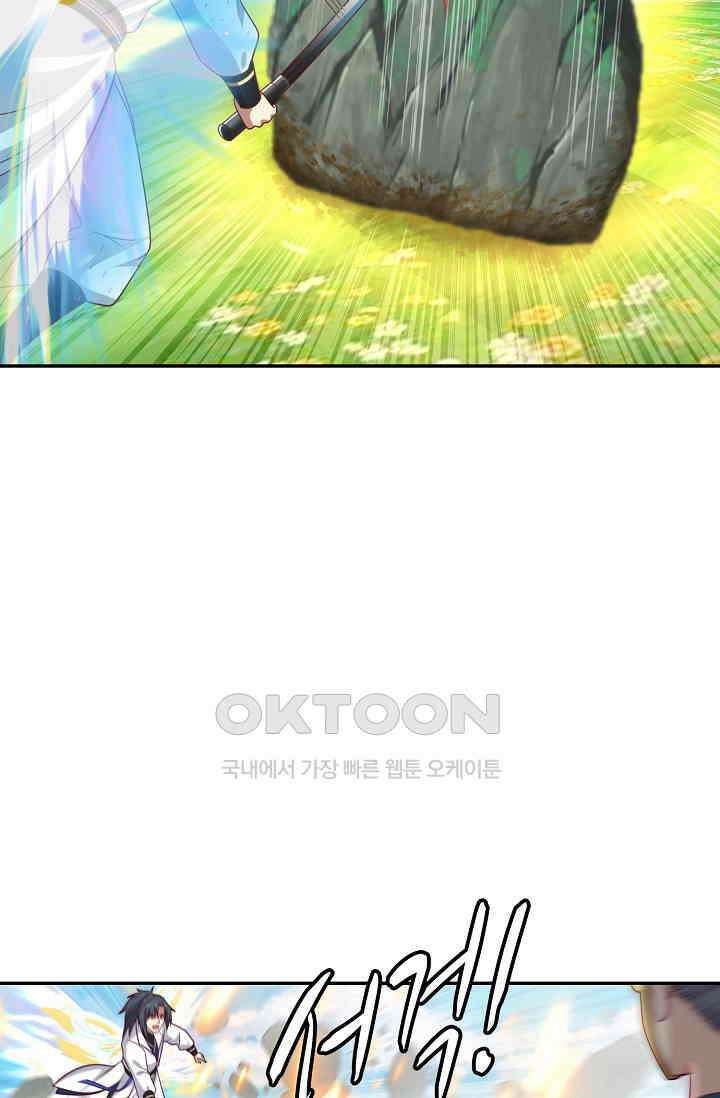 무련전봉 1390화 36