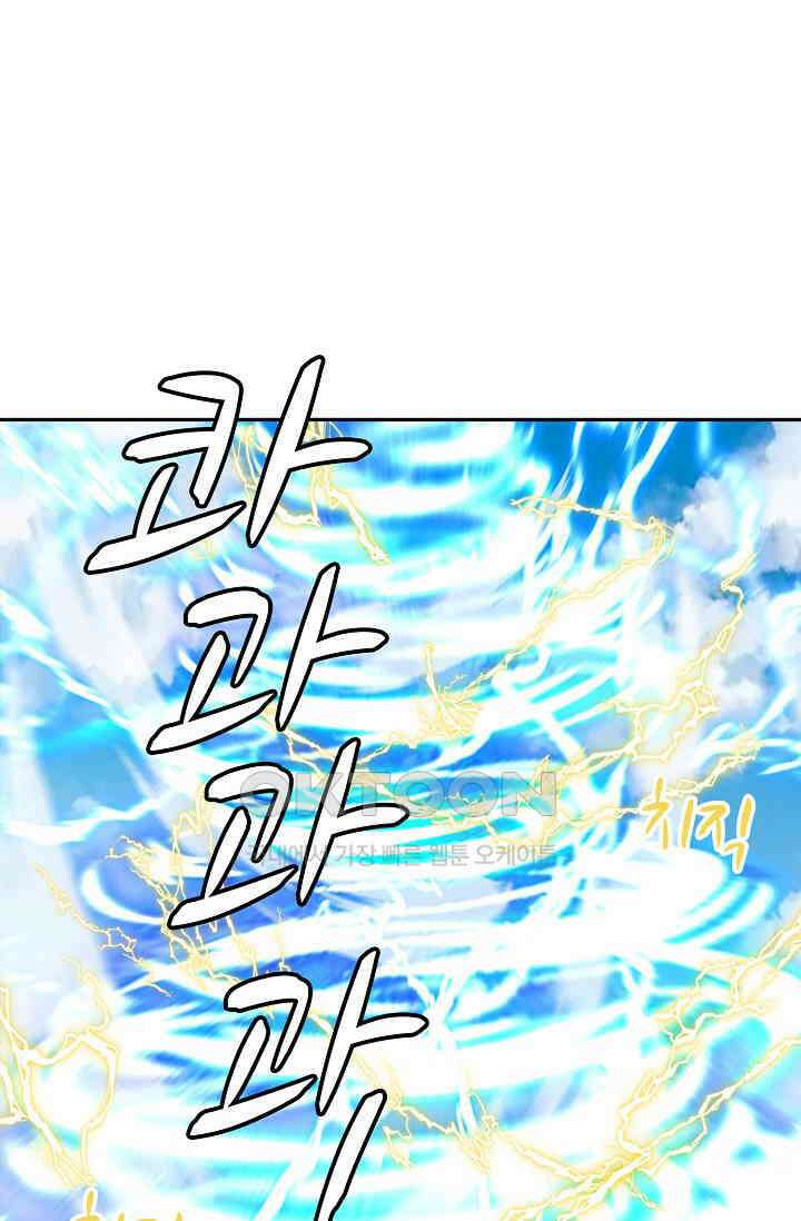 무련전봉 1390화 38