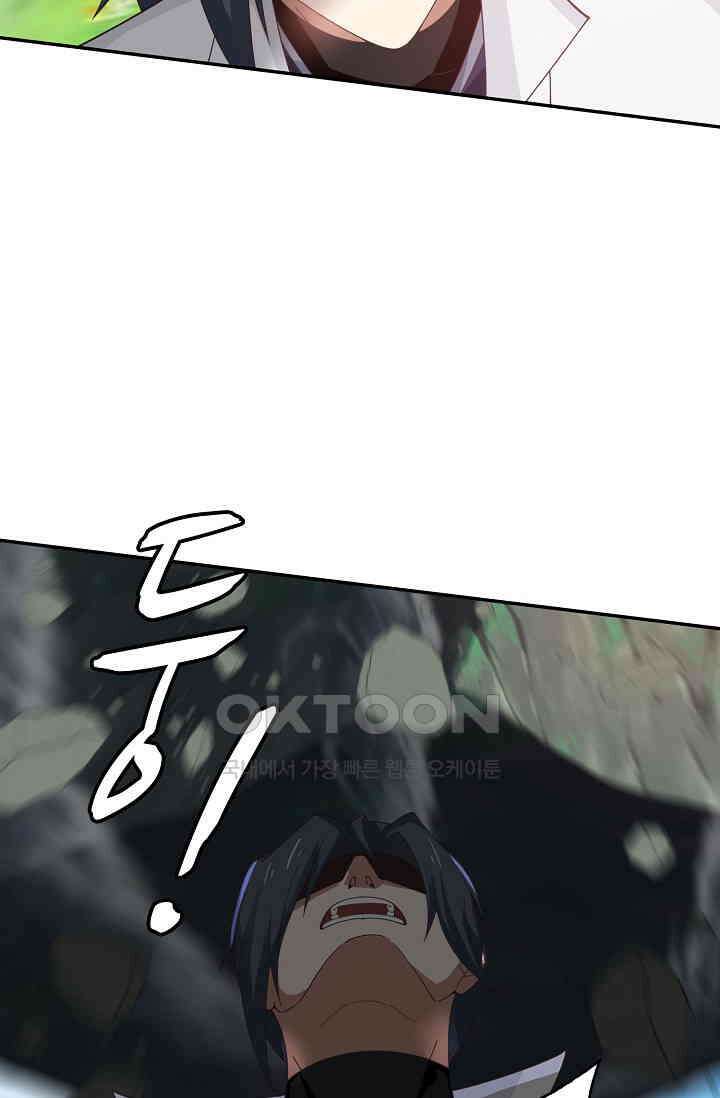 무련전봉 1390화 41