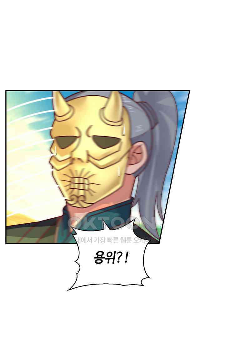 무련전봉 1390화 51