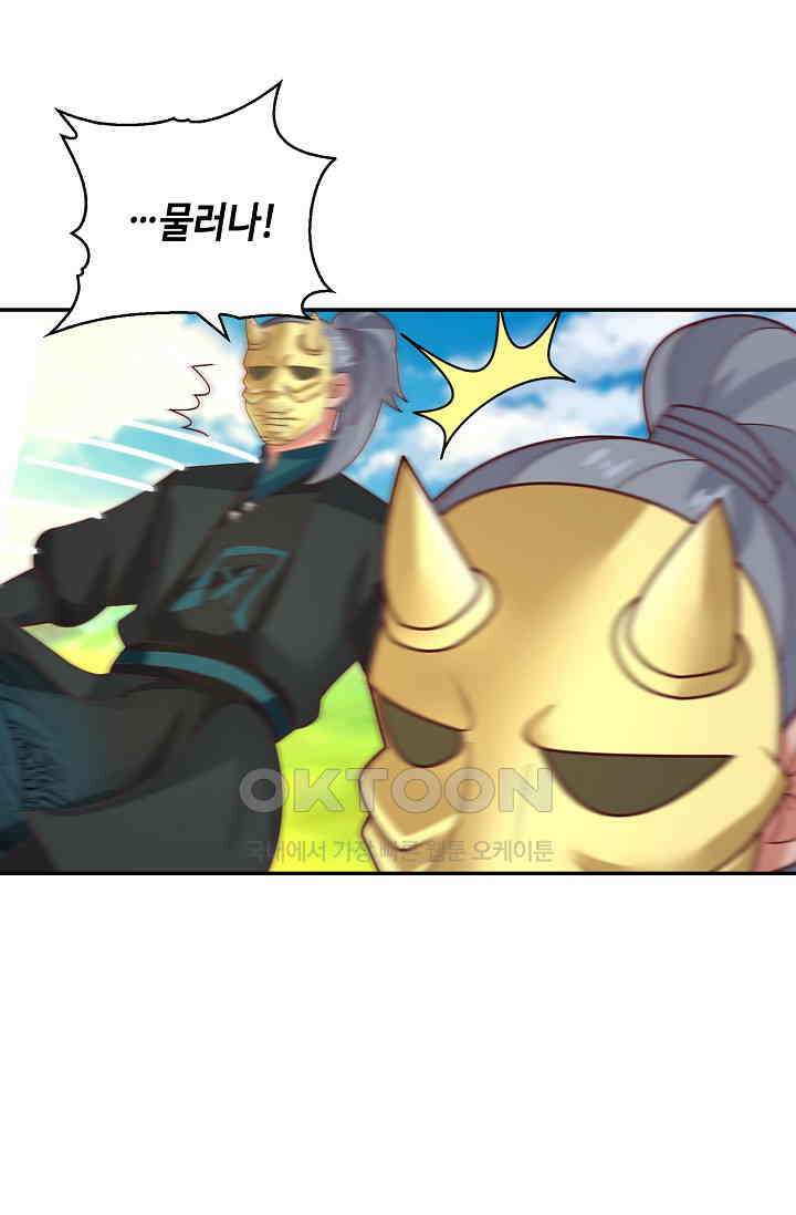 무련전봉 1390화 52