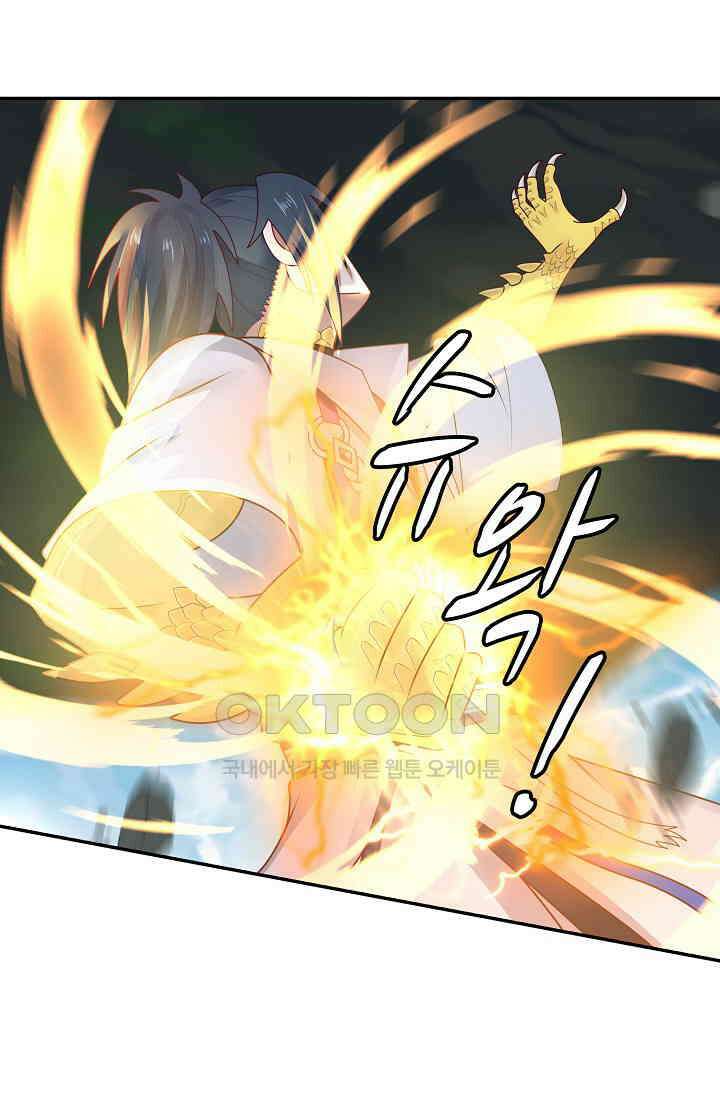 무련전봉 1390화 53