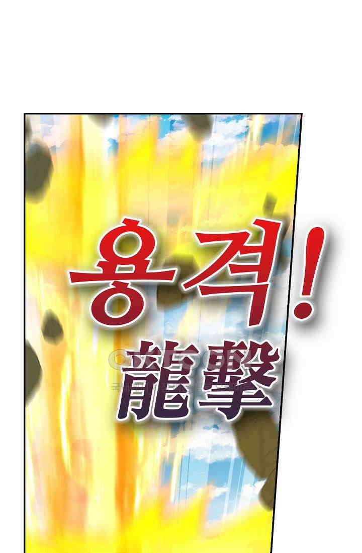 무련전봉 1390화 55