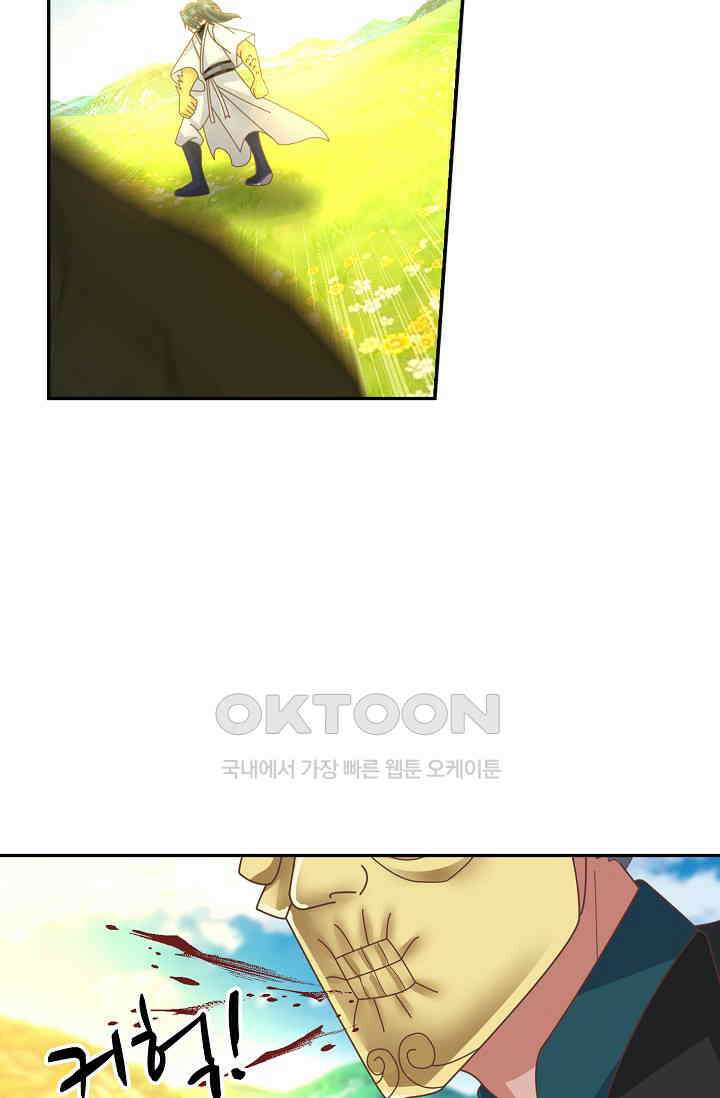 무련전봉 1390화 57
