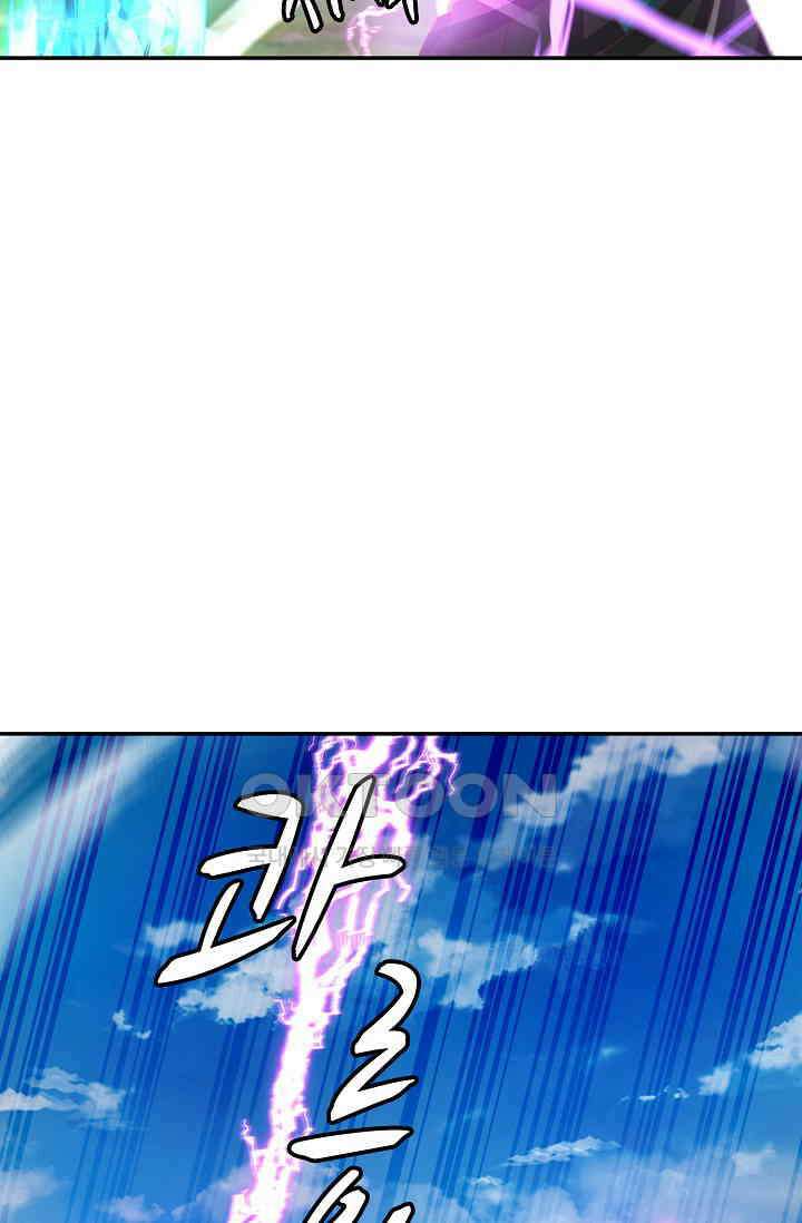 무련전봉 1390화 61