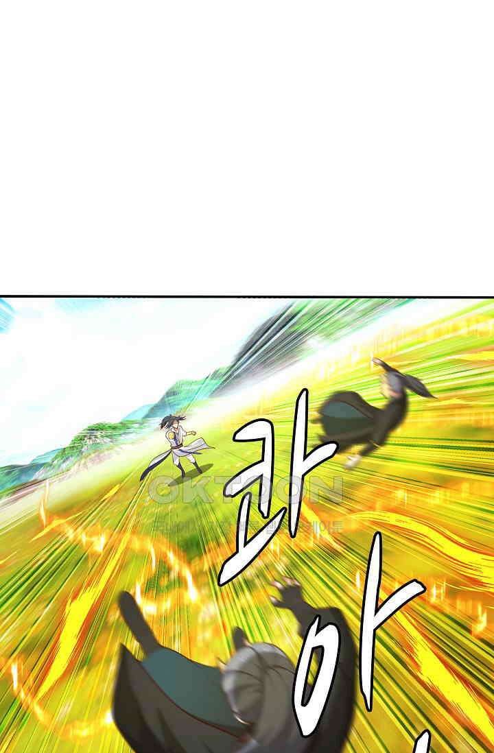 무련전봉 1390화 68