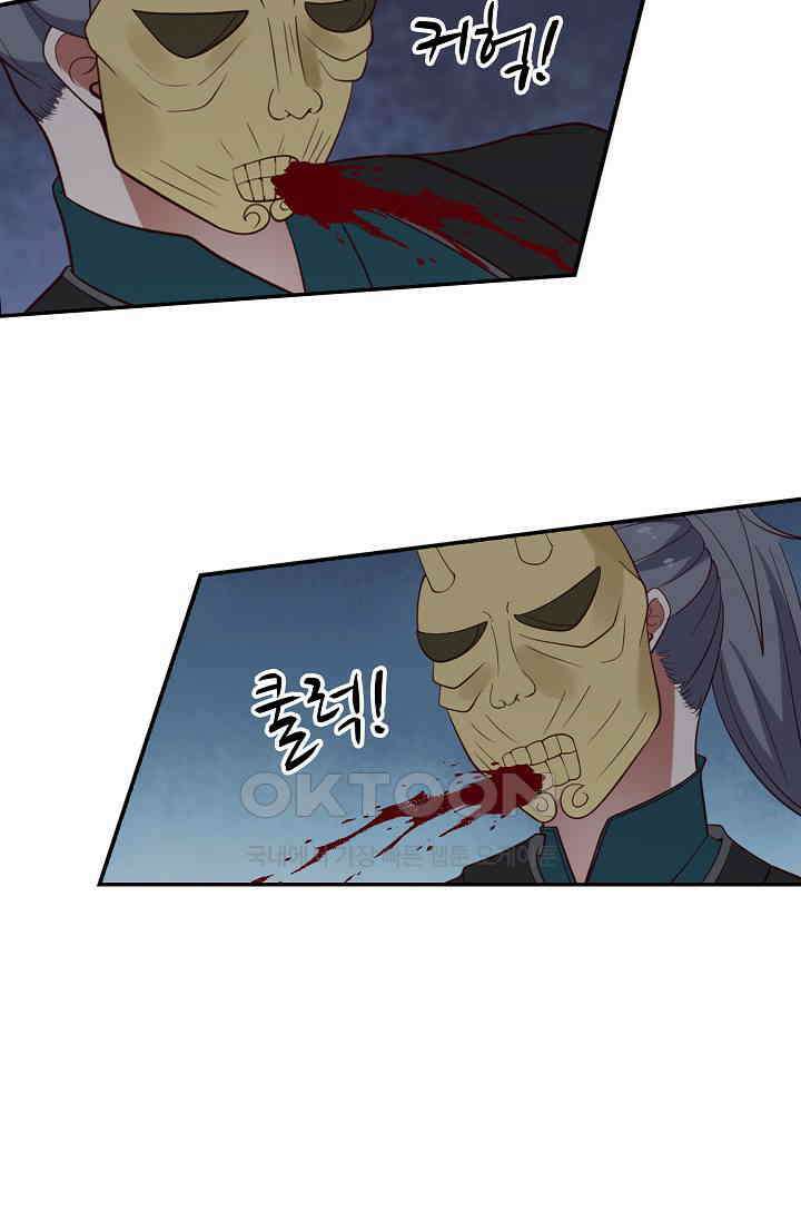 무련전봉 1390화 70