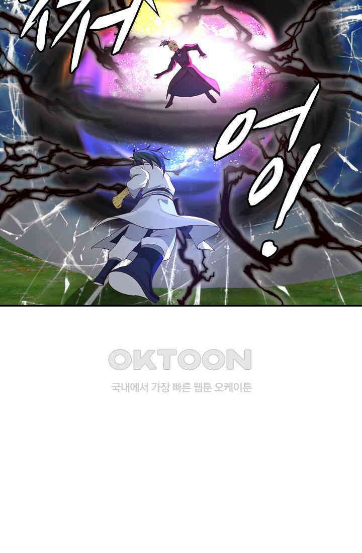 무련전봉 1390화 75