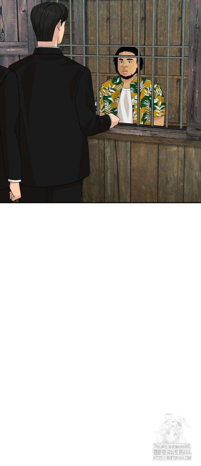 별난식당 91화 30