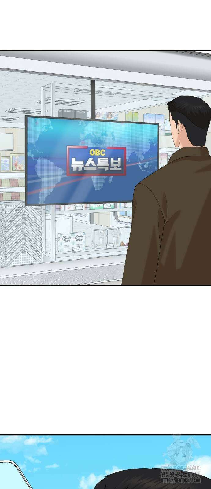별난식당 91화 52