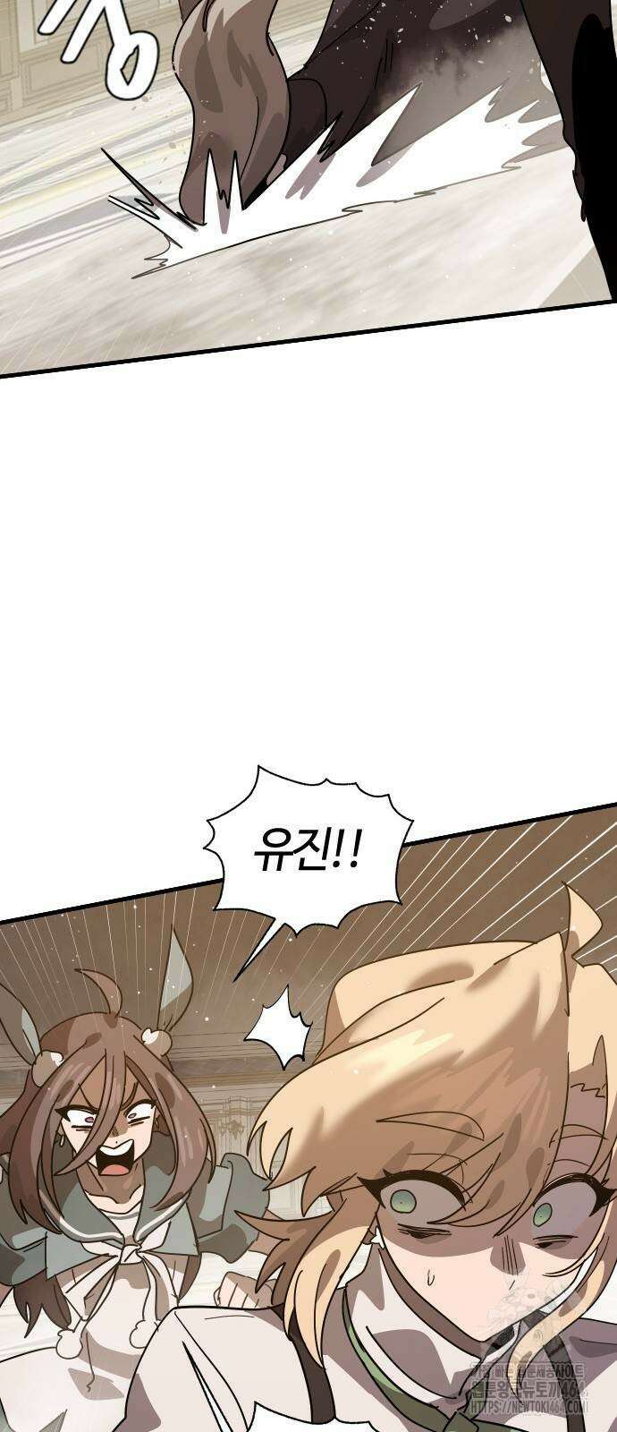 두 번째 삶은 힐링라이프? 53화 39