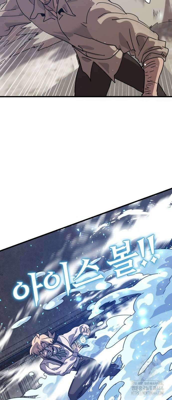 두 번째 삶은 힐링라이프? 53화 62