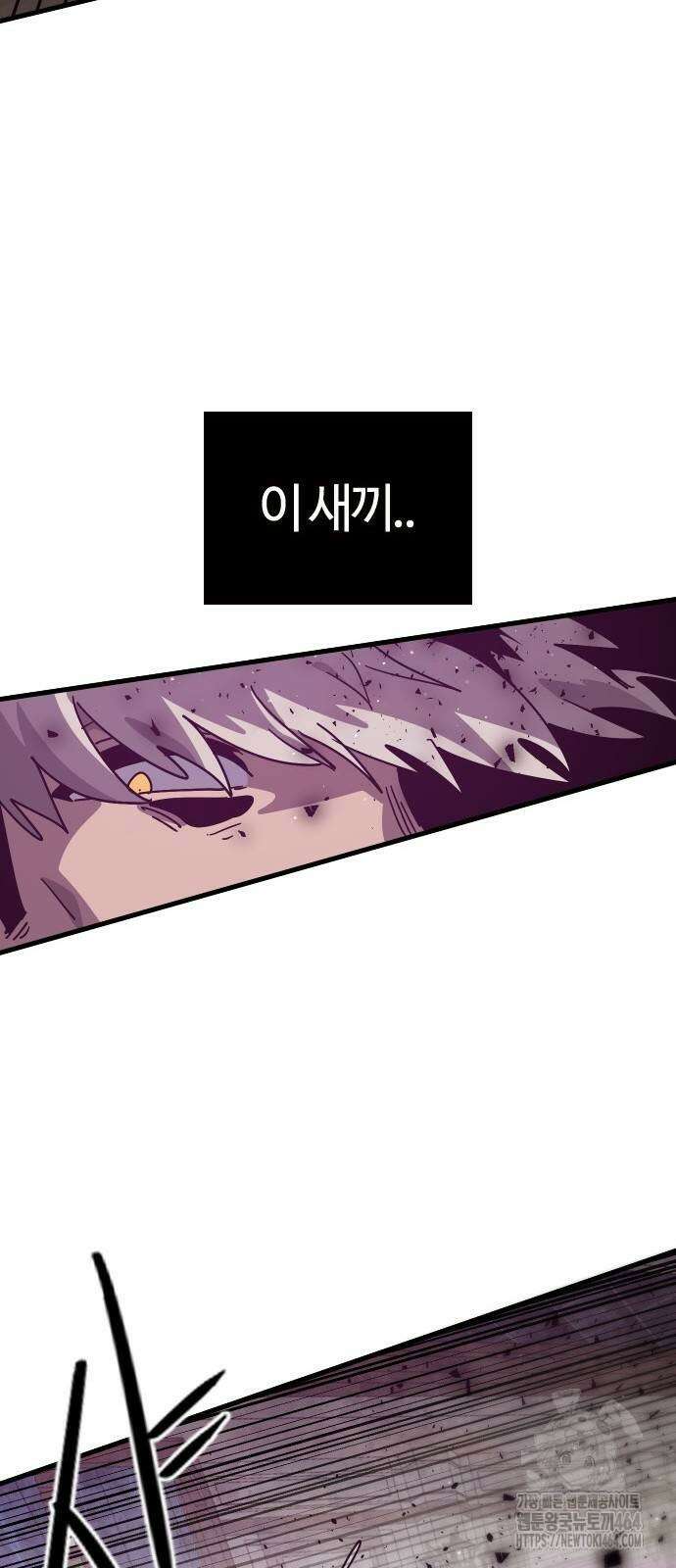 두 번째 삶은 힐링라이프? 53화 67