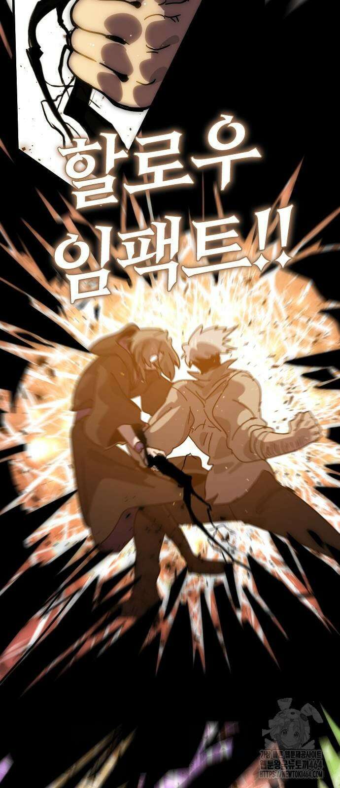 두 번째 삶은 힐링라이프? 53화 69