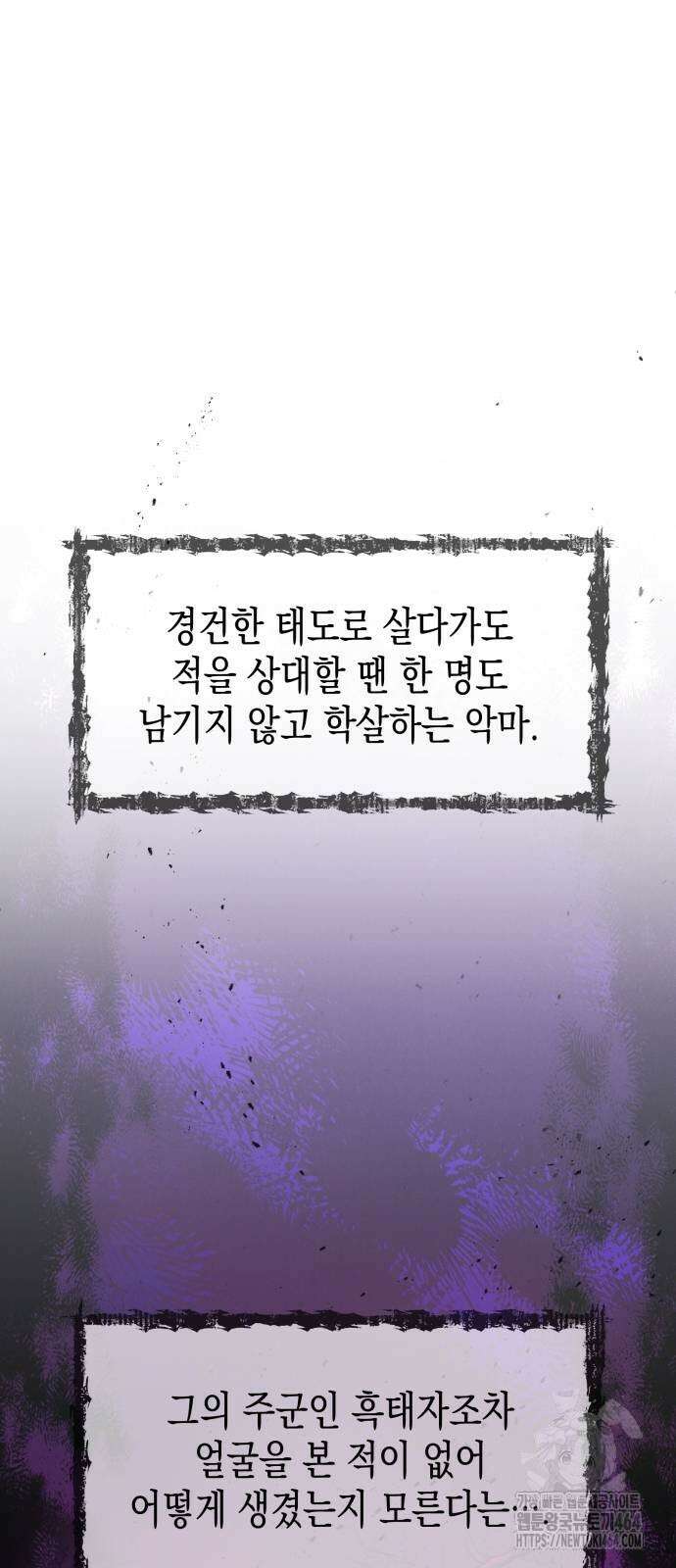 게임마스터 14화 14