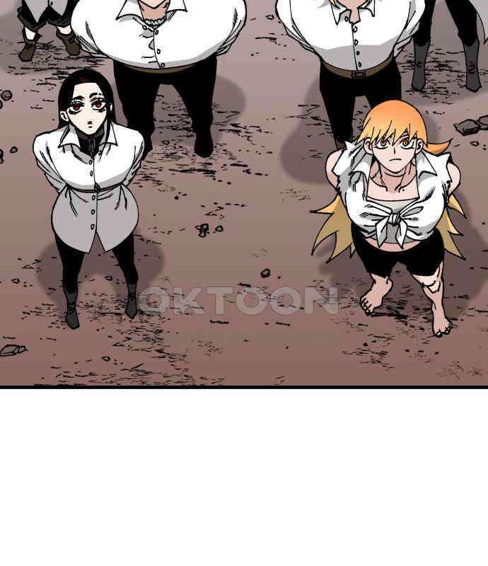 라서드 121화 대련 훈련 62