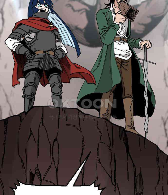라서드 121화 대련 훈련 76