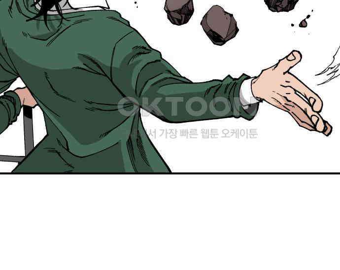 라서드 121화 대련 훈련 86