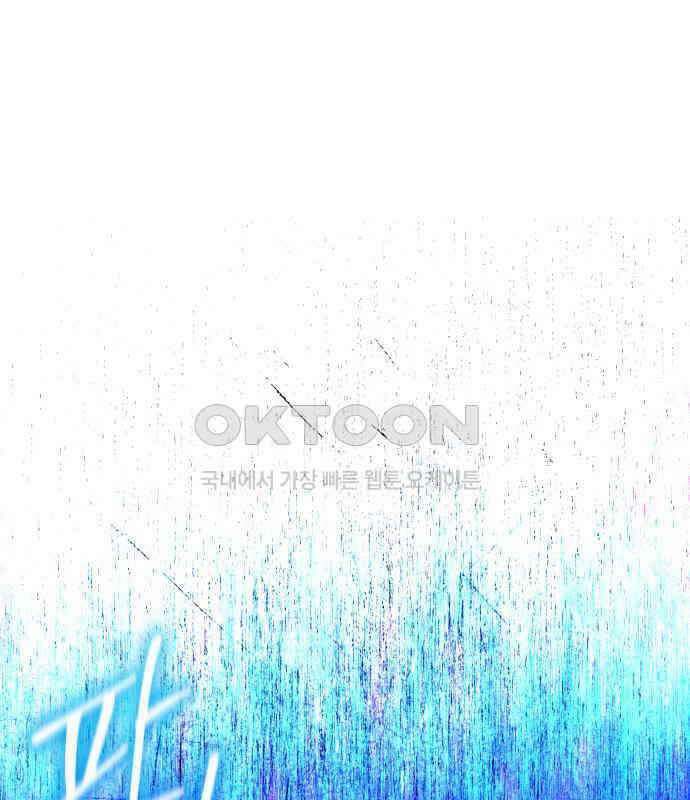 라서드 121화 대련 훈련 97