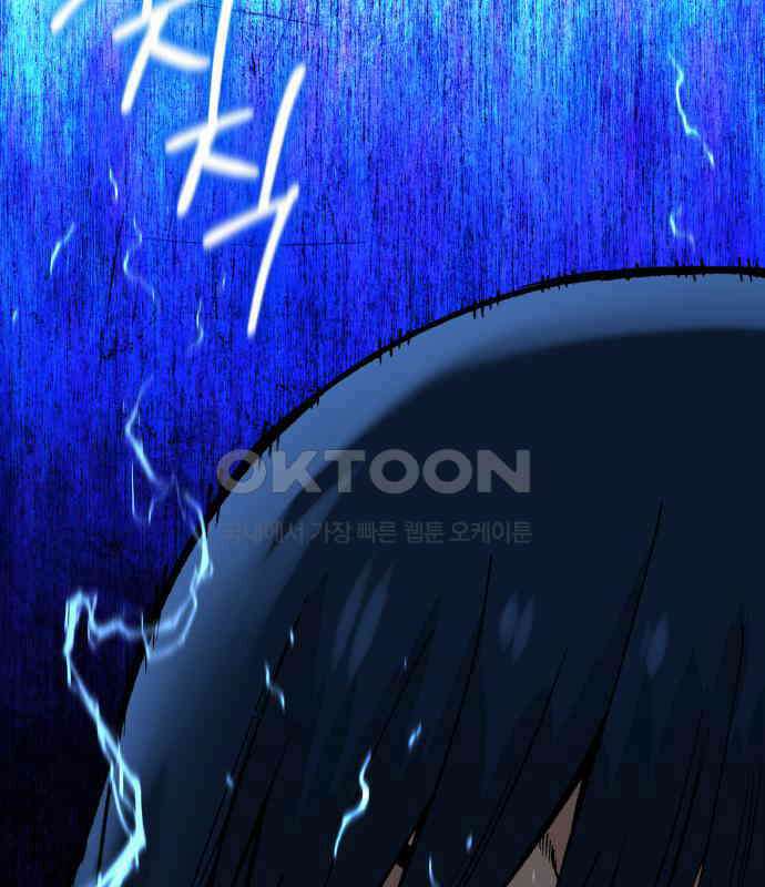라서드 121화 대련 훈련 98