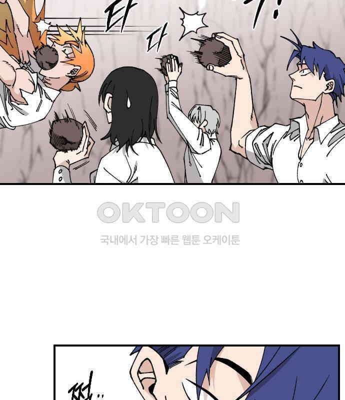 라서드 121화 대련 훈련 106