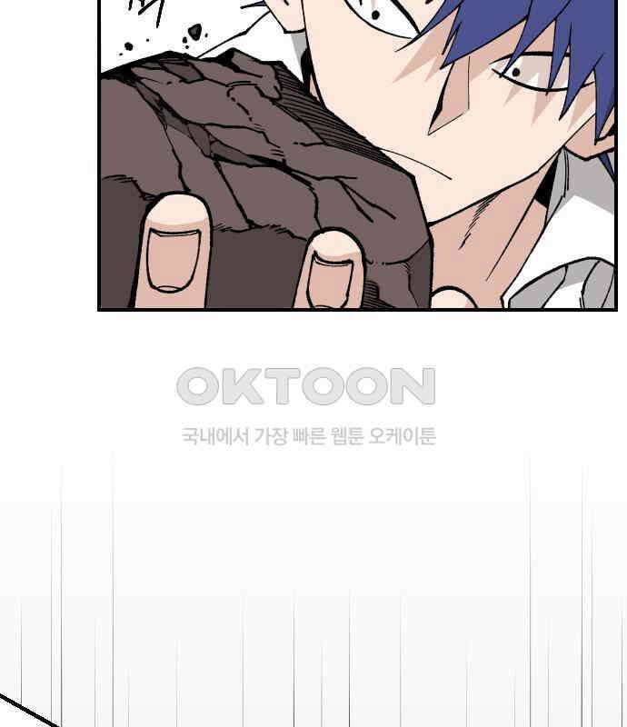 라서드 121화 대련 훈련 107