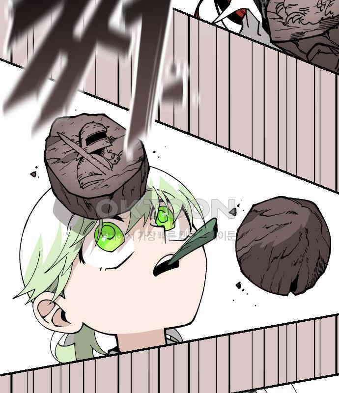 라서드 121화 대련 훈련 109