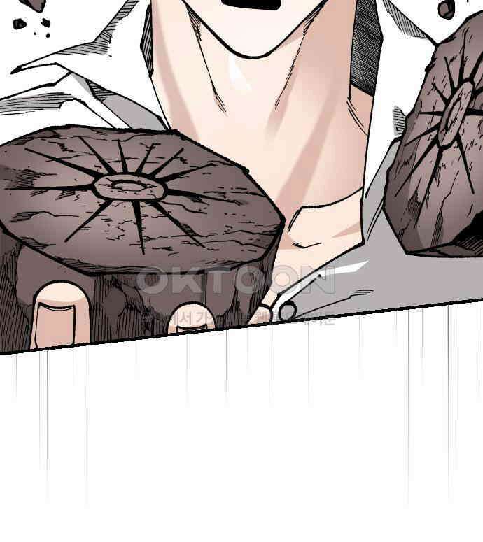 라서드 121화 대련 훈련 113