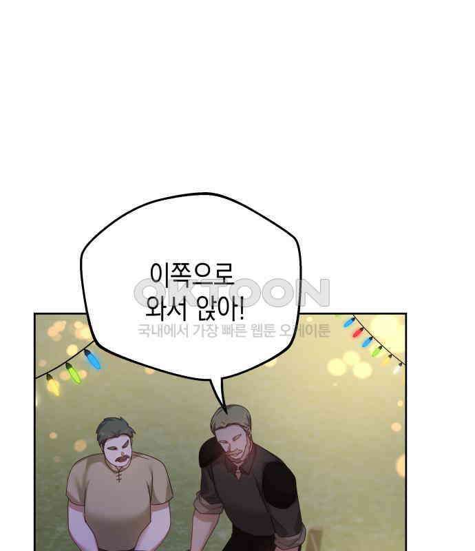 악당과 악당이 만나면 71화 8
