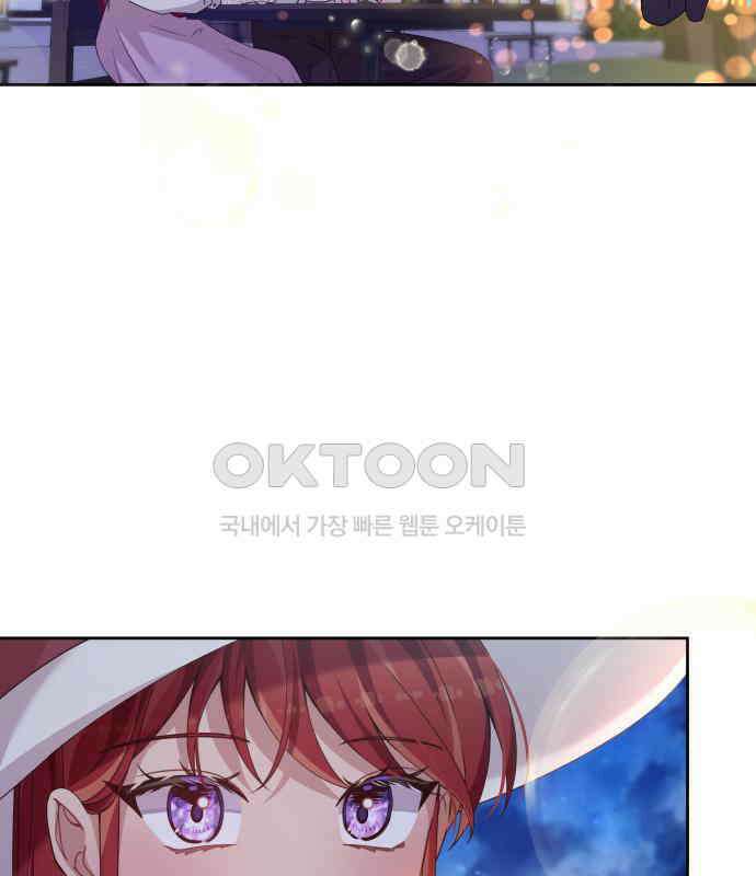 악당과 악당이 만나면 71화 28