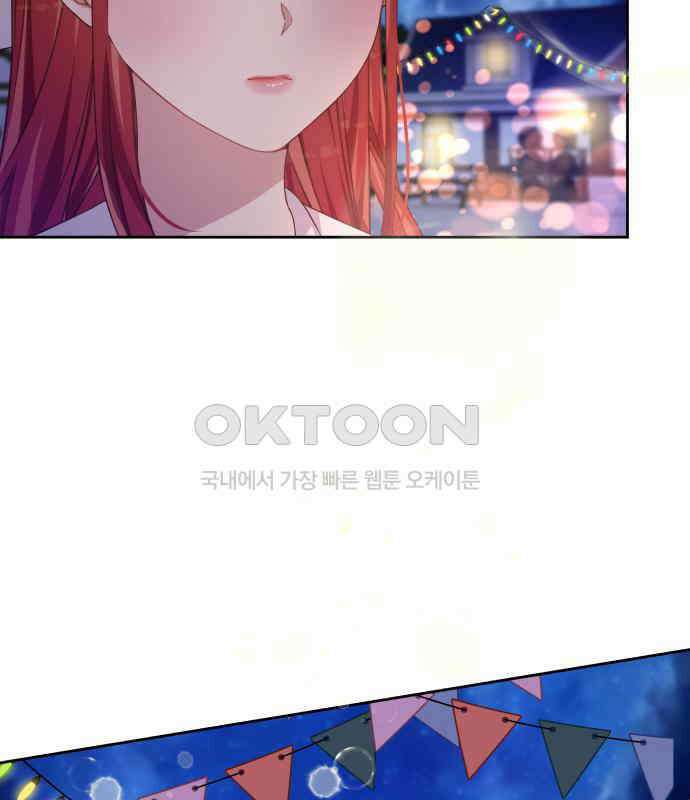 악당과 악당이 만나면 71화 29