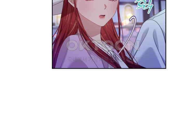 악당과 악당이 만나면 71화 45