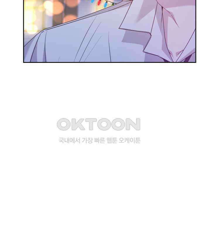 악당과 악당이 만나면 71화 83
