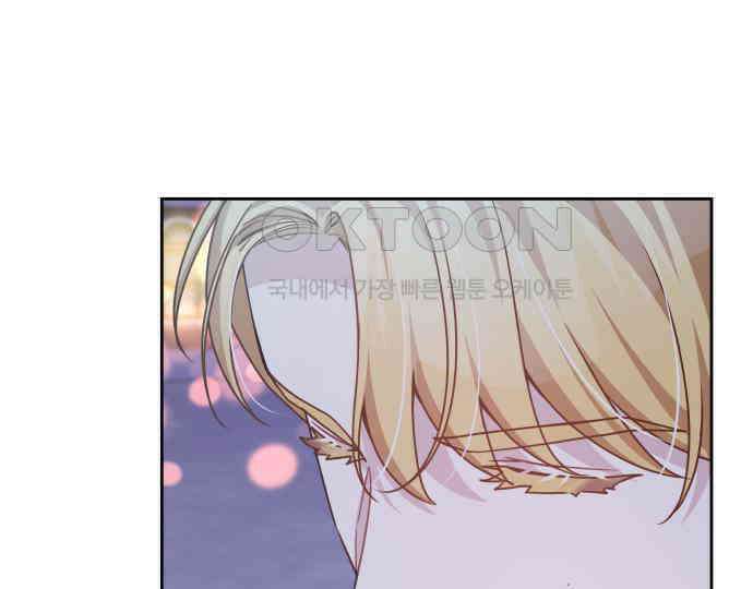 악당과 악당이 만나면 71화 88