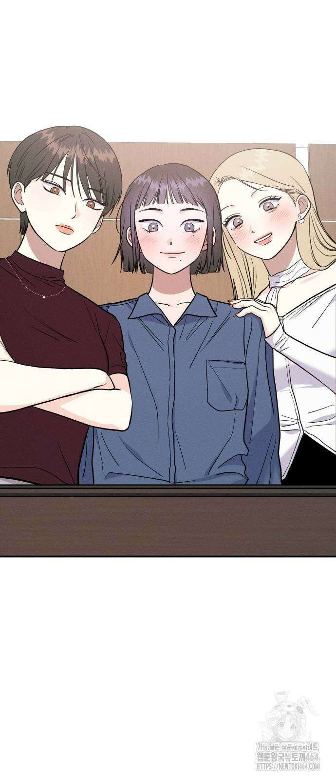 모솔대첩 2화 4